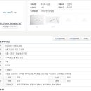 주식회사 비즈피플 이미지