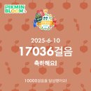교촌치킨 도화점 | 음대생 - 한 학기 마무리 일상