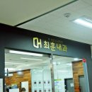 이웃사랑내과의원 이미지