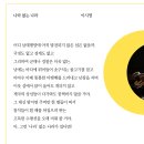 별이머문자리 이미지