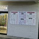 엉또고깃집 네이버블로그