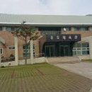 우도체육관 이미지