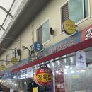 천하정육점 네이버블로그