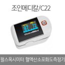 펄스메디칼 이미지