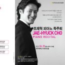 제주대학교 아라뮤즈홀 이미지