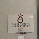 씨유대전가오현대점 | 대전 동구 은어송마을 3단지 인테리어 후 청소 후기