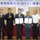 ㈜오케이섬유 이미지