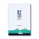 이듬해봄 이미지