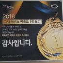 르노자동차광산정비사업소