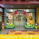 안양샘유치원(공립) 이미지