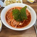 전주국수 | 전주 망향비빔국수 전주점 내돈내산 후기