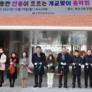 인천이음초등학교 이미지