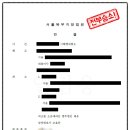 법무법인태유 이미지