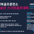 one스크린연습장 이미지