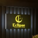 이클립스짐 이미지