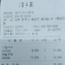 개건너이사왔네