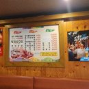 왔다삼겹살비래점