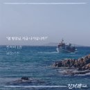 헐 염씨가 병장이 되면 이미지