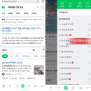 [산모교실후기] 아이원맘 산모교실