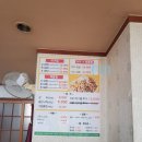 진성아구찜 이미지