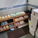 토토당구장 이미지