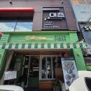 11500-15-12-09 다이닝코드