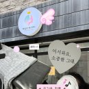 백설공주 | 경산 에스테틱 윤곽관리 잘하는 곳 | 옥산동 마사지 백설공주 에스테틱 후기