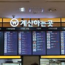 가평주유소(춘천방향) 이미지