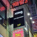 소마호프 이미지