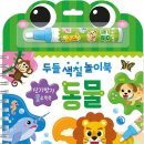 두들북스