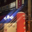 앗싸마켓 이미지