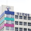 술취해 길에 앉은 20대녀 차 태워 감금 60대남, 징역1년 이미지