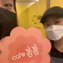 카페봄봄목련시장점