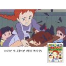 빨강머리앤 이미지