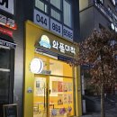 와플대학세종보람캠퍼스 이미지
