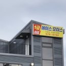 에이스카모터스 이미지