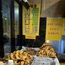 [동묘 노포 맛집] 점심에 가도 어르신들이 치맥하고 계시는 원조 옛날 통닭집 &#39;한국통닭 숭인동본점&#39;