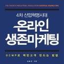 (주)수마케팅 이미지