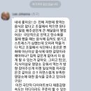 안암헬스 | 안암 헬스 / 당이 없으면 제로 칼로리일까..? 영양성분 표로 다이어트 성공률 2배 높이는 법