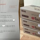 쿠우쿠우수성못점 이미지