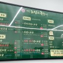 내가조선의족발이다 - 성남시 분당구 판교로 436 | 내가조선의족발이다