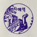 진해역 이미지
