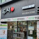 두유카페두시 이미지