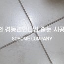 리인컴퍼니