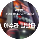 타짜오락실