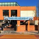 주식회사 그린환경 이미지