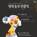 행복솔루션 이미지