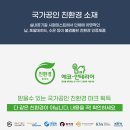 베베구쯔몬테소리부천