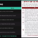 추월 | [생기부 추월차선 연구소 세미나] 후기
