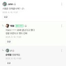 하이루밤